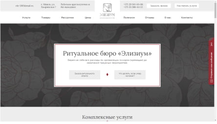 example